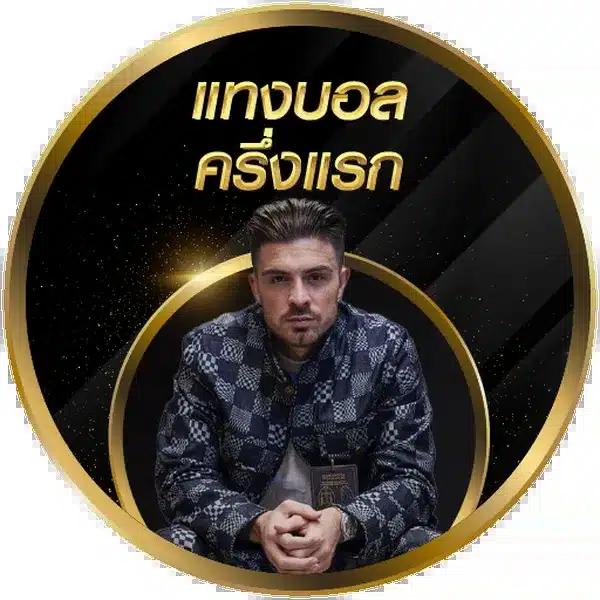 lottorich28 เว็บตรง สล็อต ฝากถอนออโต้ ไม่ผ่านเอเย่นต์ 2026