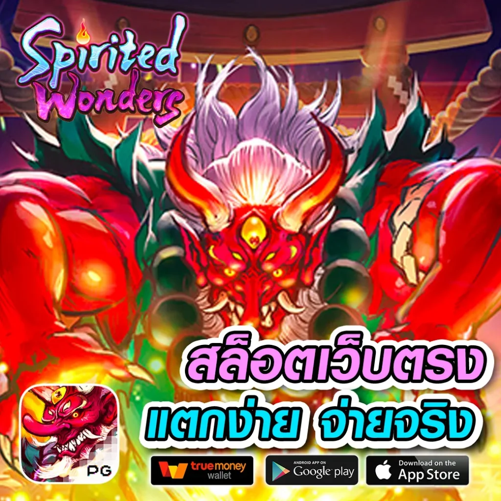 lottovip เข้าสู่ระบบล่าสุด เว็บตรง ฝากถอนออโต้ สล็อต 2026