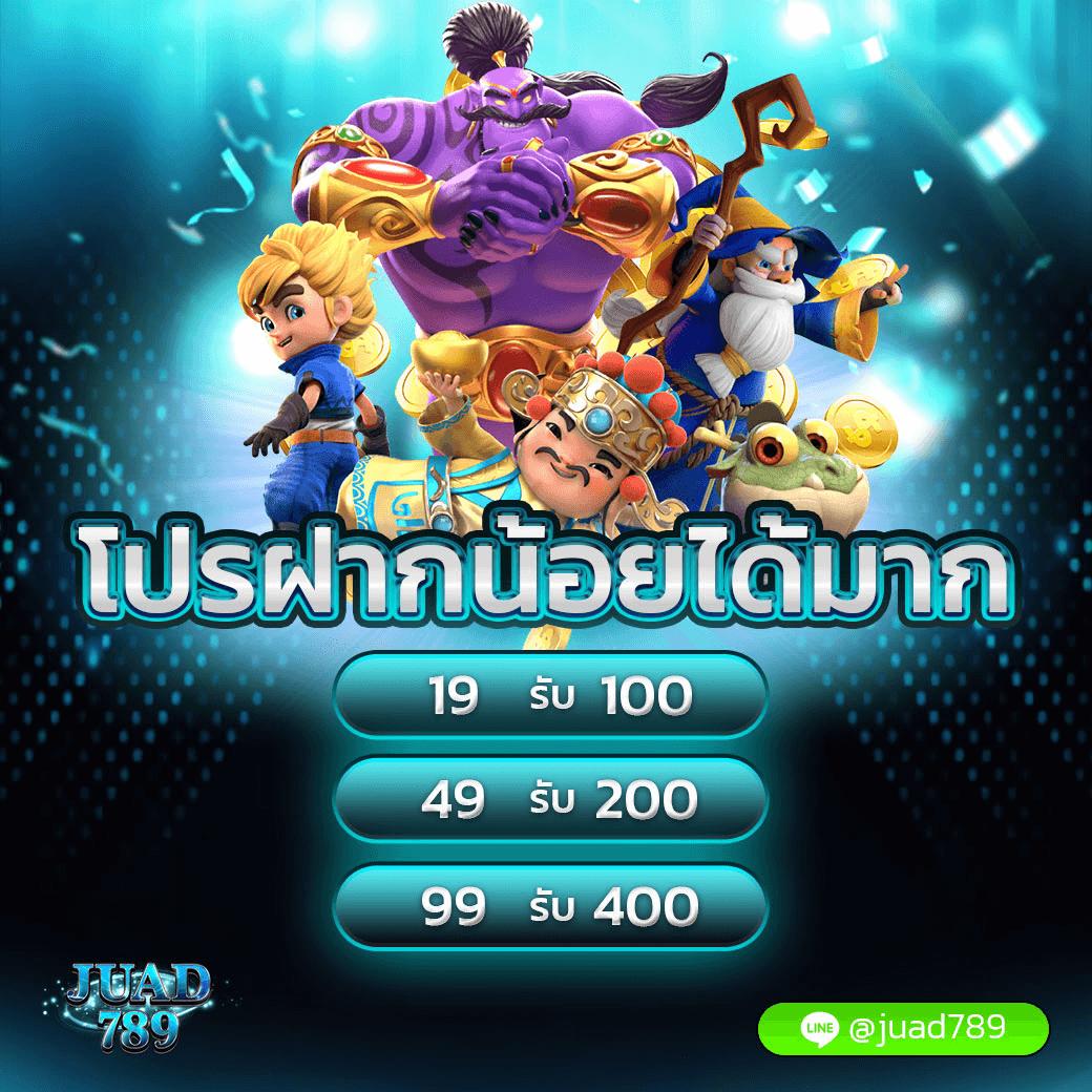 lucabet168plus เว็บตรง สล็อต ฝากถอนออโต้ ไม่ผ่านเอเย่นต์ 2026