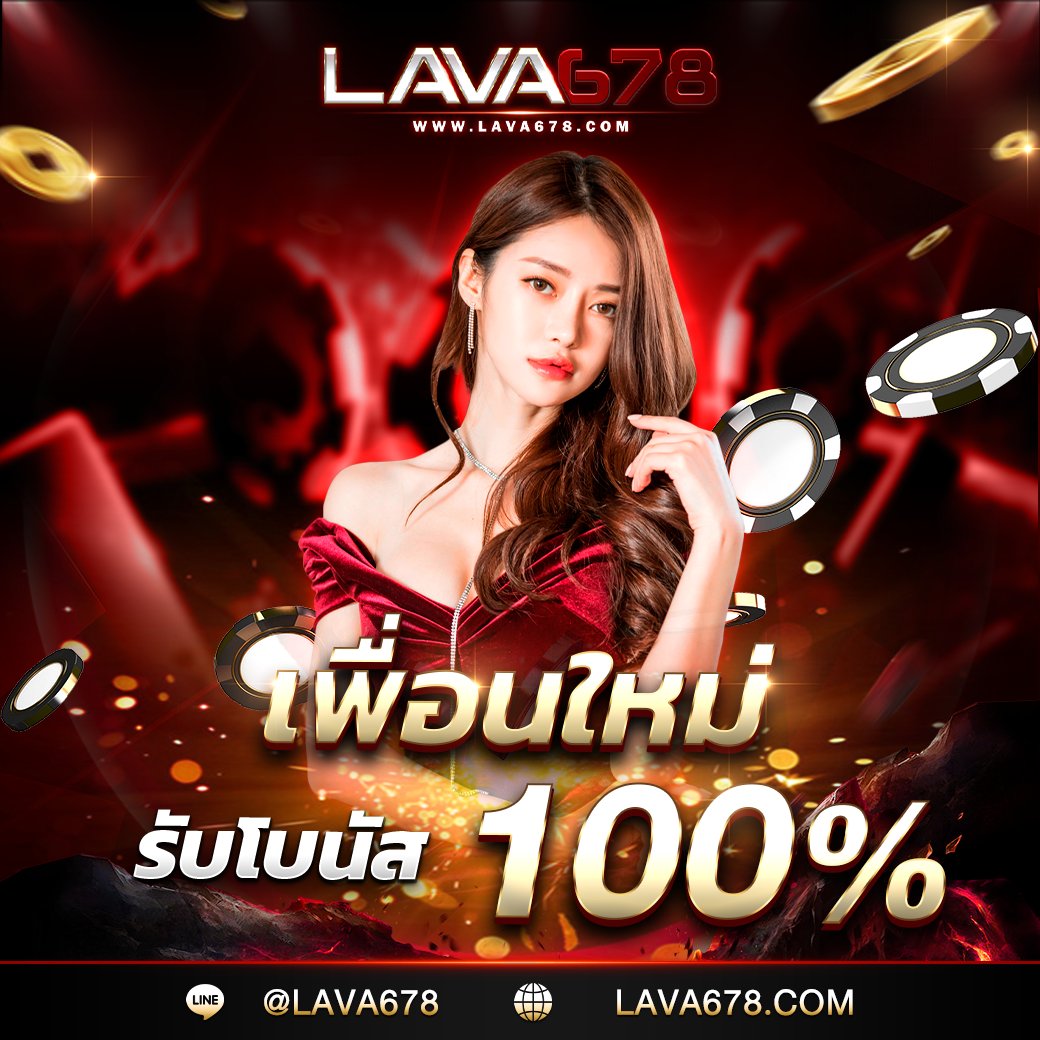 luckatron เว็บตรง สล็อต ฝากถอนออโต้ ไม่ผ่านเอเย่นต์ 2026