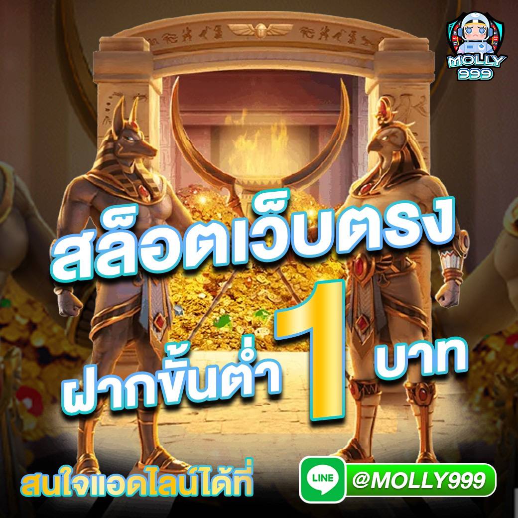 lucky168th เว็บตรง สล็อต ฝากถอนออโต้ ไม่ผ่านเอเย่นต์ 2026