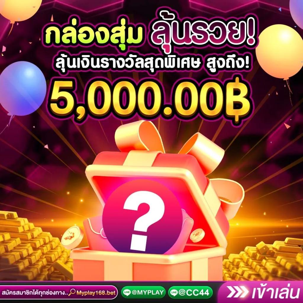 m98 bet ทางเข้า มือ ถือ เว็บตรง สล็อต ฝากถอนออโต้ ไม่ผ่านเอเย่นต์ 2026