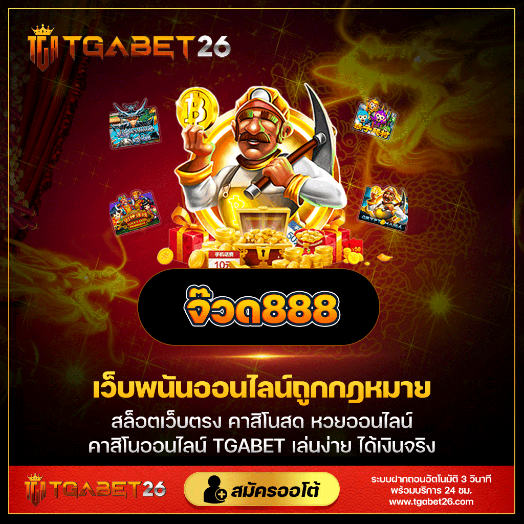 m98vip login เว็บตรง สล็อต ฝากถอนออโต้ ไม่ผ่านเอเย่นต์ 2026