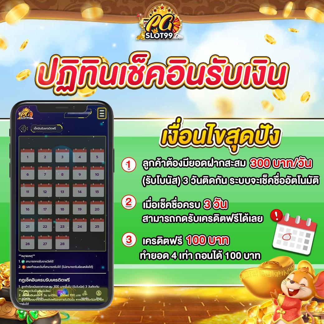 masurebet เว็บตรง สล็อต ฝากถอนออโต้ ไม่ผ่านเอเย่นต์ 2026