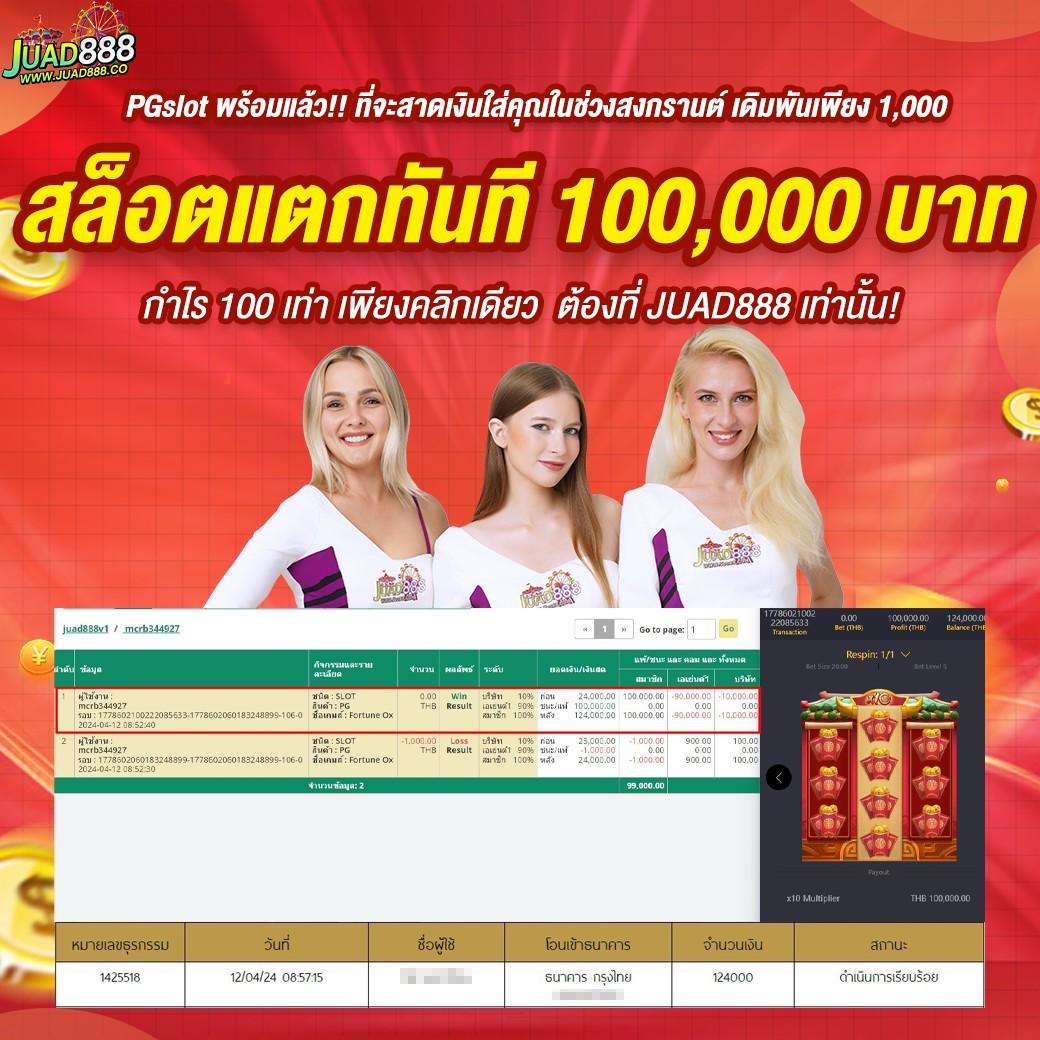 max56 เว็บตรง สล็อต ฝากถอนออโต้ ไม่ผ่านเอเย่นต์ 2026