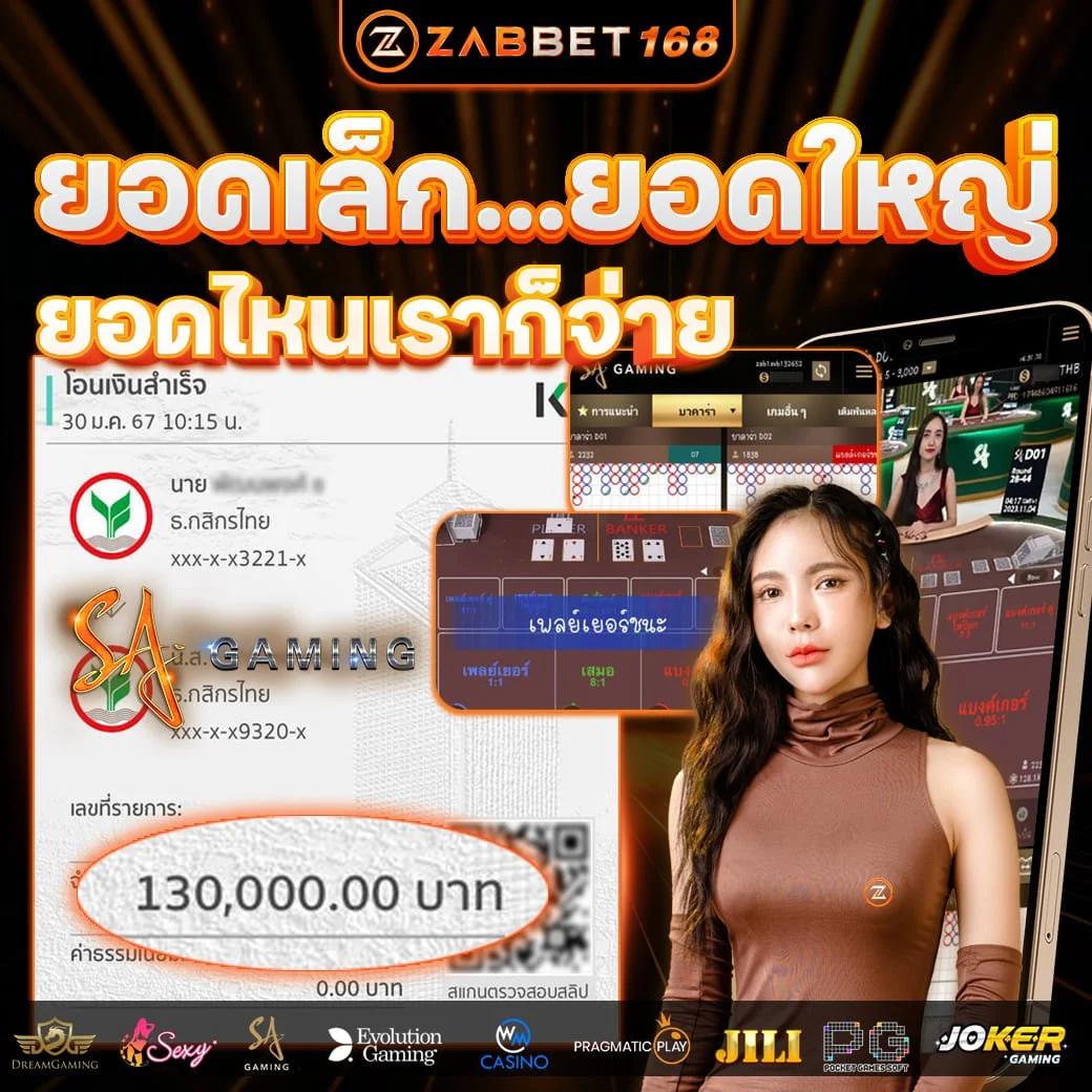 max878 เว็บตรง สล็อต ฝากถอนออโต้ ไม่ผ่านเอเย่นต์ 2026