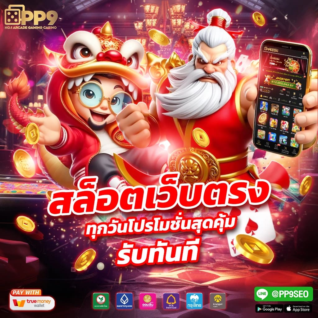 megabet สล็อต เว็บตรง ฝากถอนออโต้ ไม่ผ่านเอเย่นต์ 24 ชม. 2026
