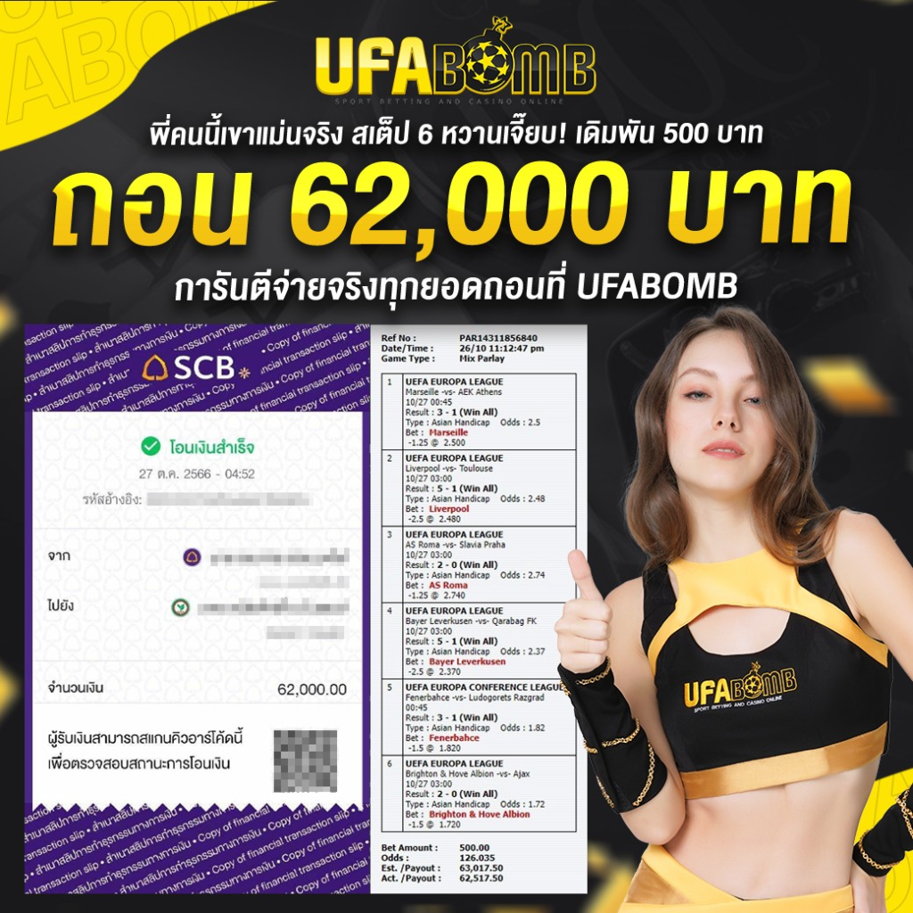 mgm789bet เว็บตรง สล็อต ฝากถอนออโต้ ไม่ผ่านเอเย่นต์ 2026
