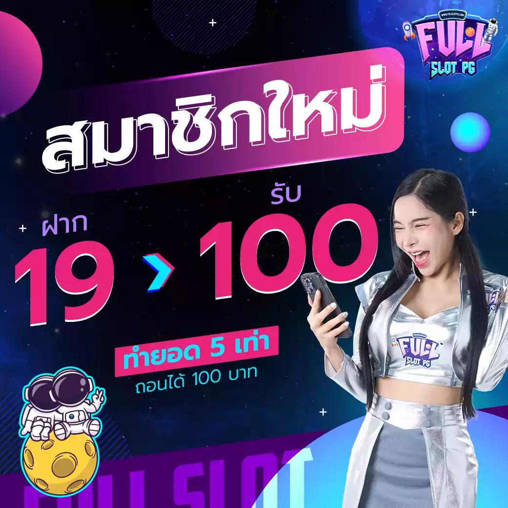mgmint เว็บตรง สล็อต ฝากถอนออโต้ ไม่ผ่านเอเย่นต์ 2026