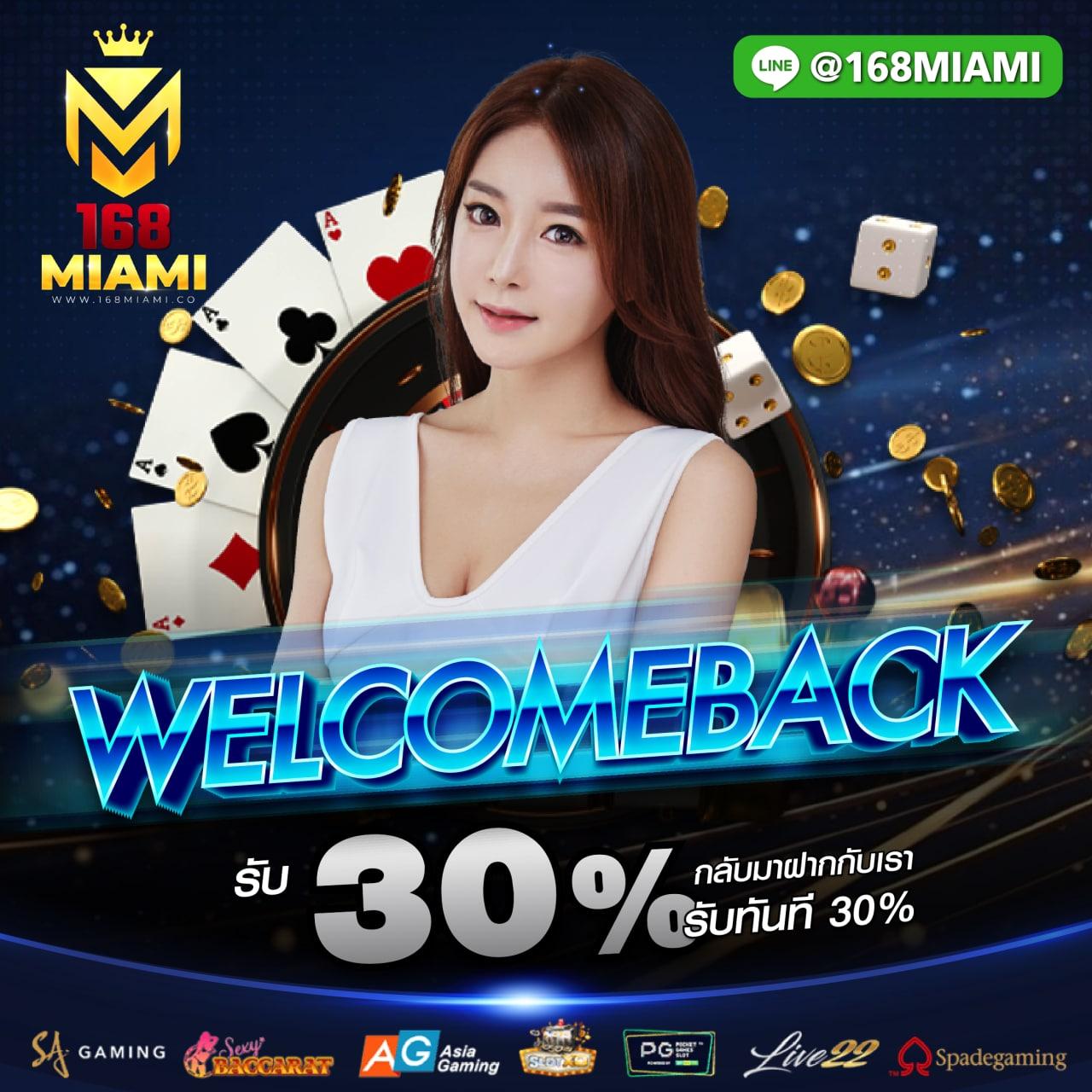 mvppr88 เว็บตรง สล็อต ฝากถอนออโต้ ไม่ผ่านเอเย่นต์ 2026