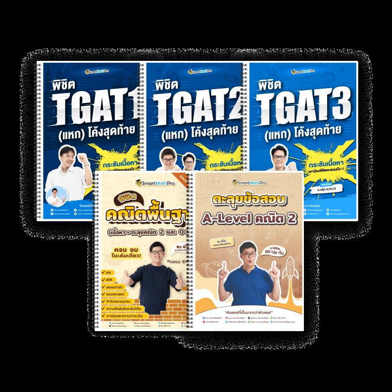 nagagame เว็บตรง สล็อต ฝากถอนออโต้ ไม่ผ่านเอเย่นต์ 2026