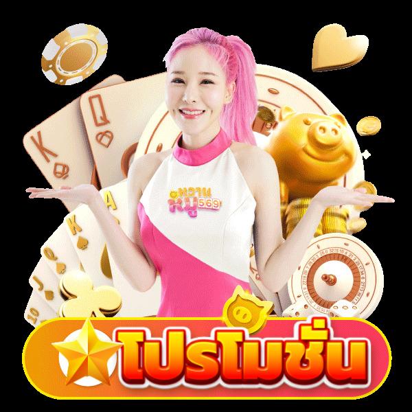 naza55 เว็บตรง สล็อต ฝากถอนออโต้ ไม่ผ่านเอเย่นต์ 2026