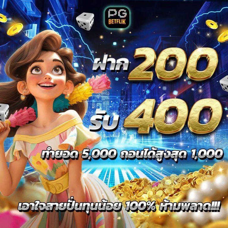 ng24h เว็บตรง สล็อต ฝากถอนออโต้ ไม่ผ่านเอเย่นต์ 2026