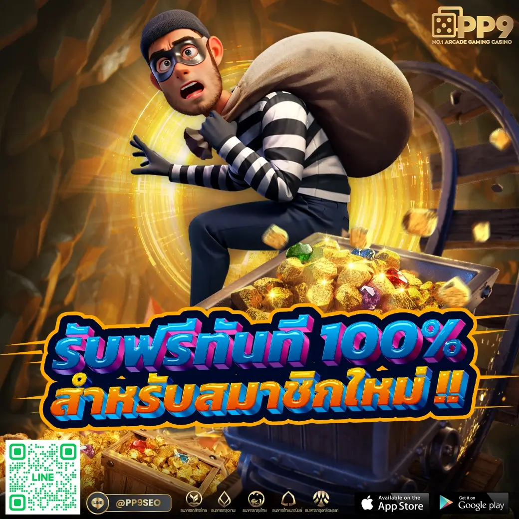 ole777 เว็บตรง สล็อต ฝากถอนออโต้ ไม่ผ่านเอเย่นต์ 2026