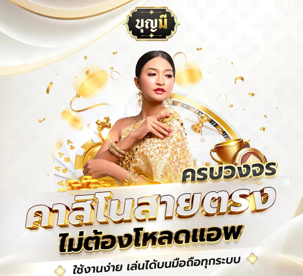 online casino vodds เว็บตรง สล็อต ฝากถอนออโต้ ไม่ผ่านเอเย่นต์ 2026