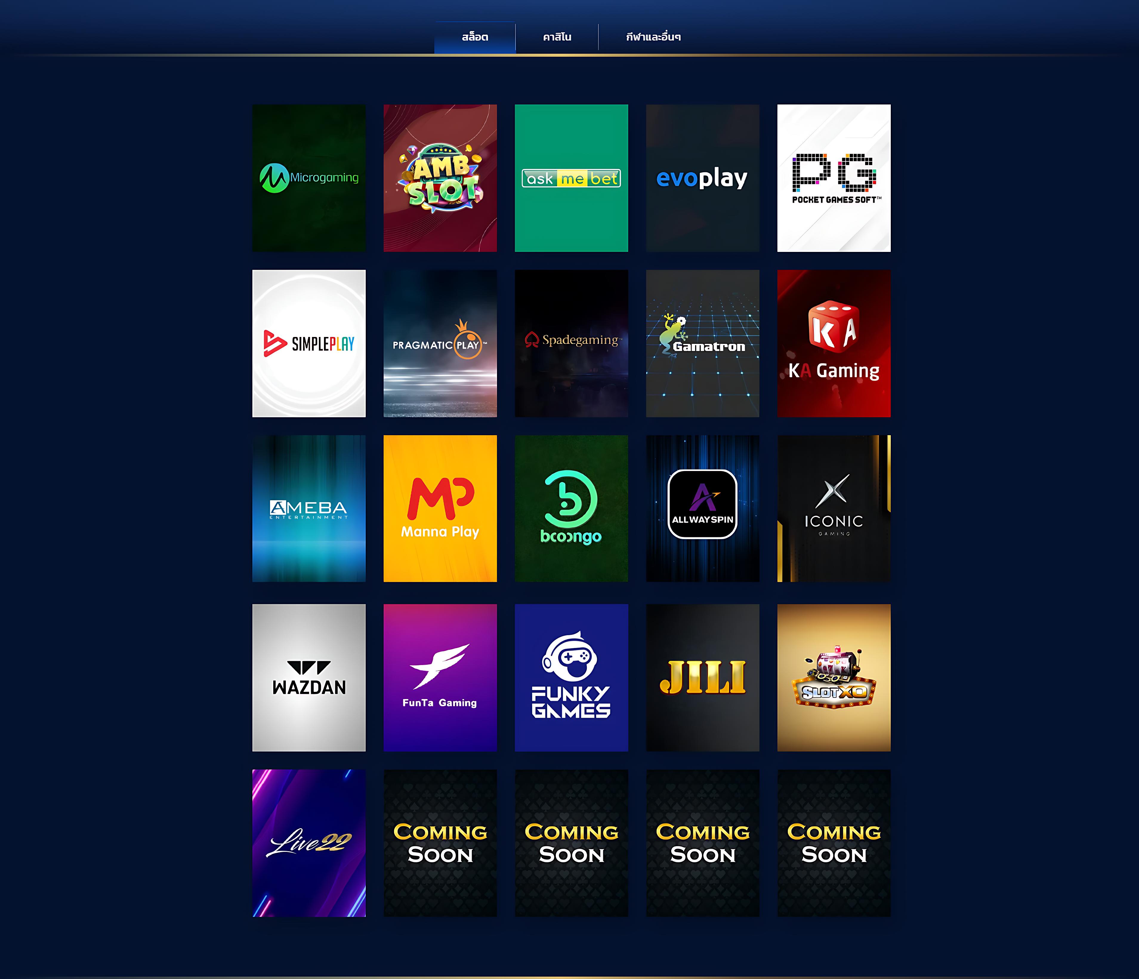 panama888 เว็บตรง สล็อต ฝากถอนออโต้ ไม่ผ่านเอเย่นต์ 2026