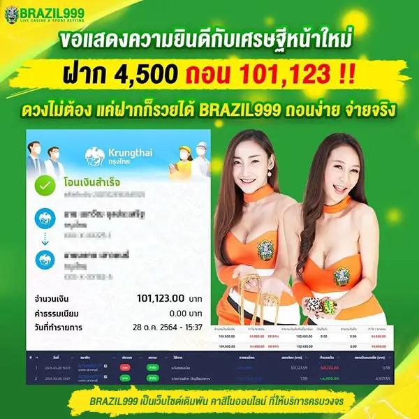 pg8888 เว็บตรงสล็อต ฝากถอนออโต้ ไม่ผ่านเอเย่นต์ 2026