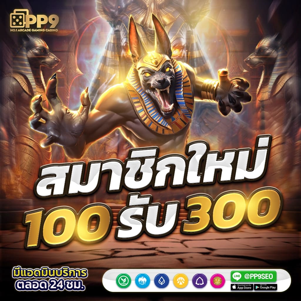 pg slot99 เว็บตรง สล็อต ฝากถอนออโต้ ไม่ผ่านเอเย่นต์ 2026