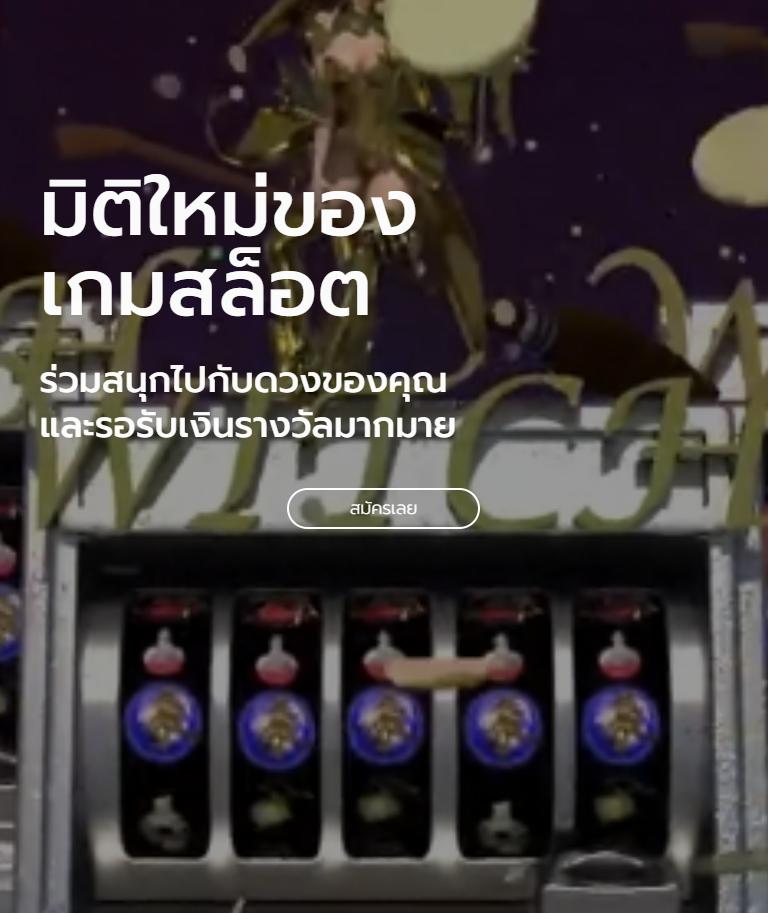 pg slot in เว็บตรง สล็อต ฝากถอนออโต้ ไม่ผ่านเอเย่นต์ 2026