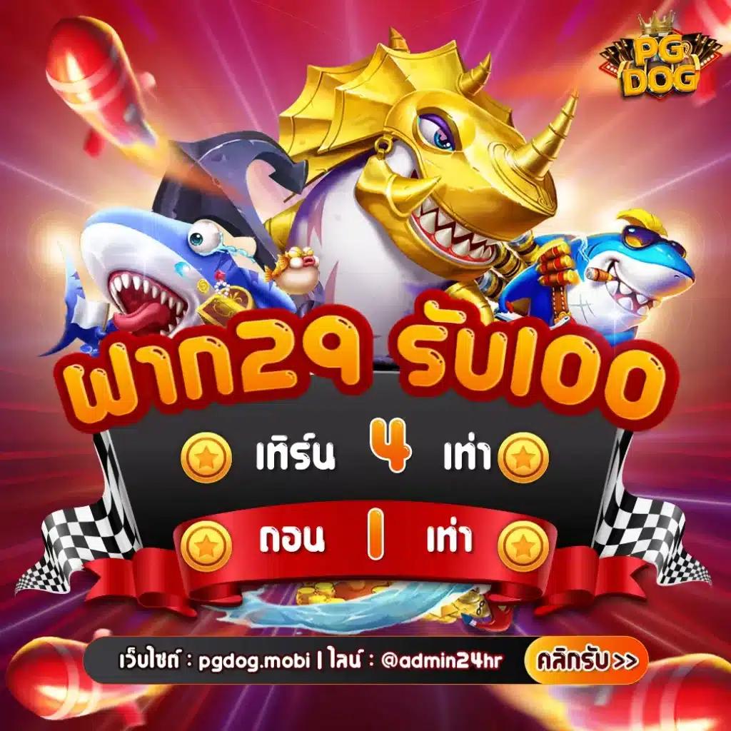 pg slot เครดิตฟรี เว็บตรง สล็อต ฝากถอนออโต้ ไม่ผ่านเอเย่นต์ 2026