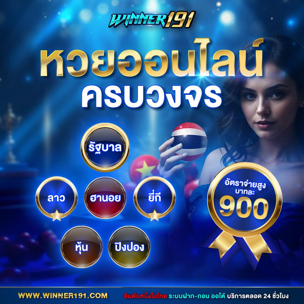 pg spin เว็บตรง สล็อต ฝากถอนออโต้ ไม่ผ่านเอเย่นต์ 2026