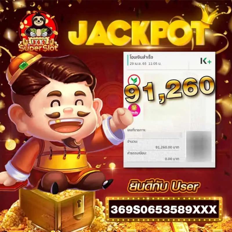 pgslot99 เว็บตรง สล็อต ฝากถอนออโต้ ไม่ผ่านเอเย่นต์ 2026