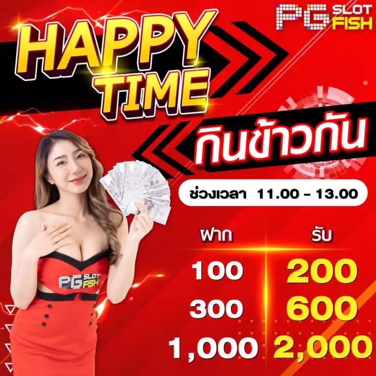 pgslot เครดิตฟรี 50 ยืนยันเบอร์ เว็บตรง สล็อต ฝากถอนออโต้ 2026