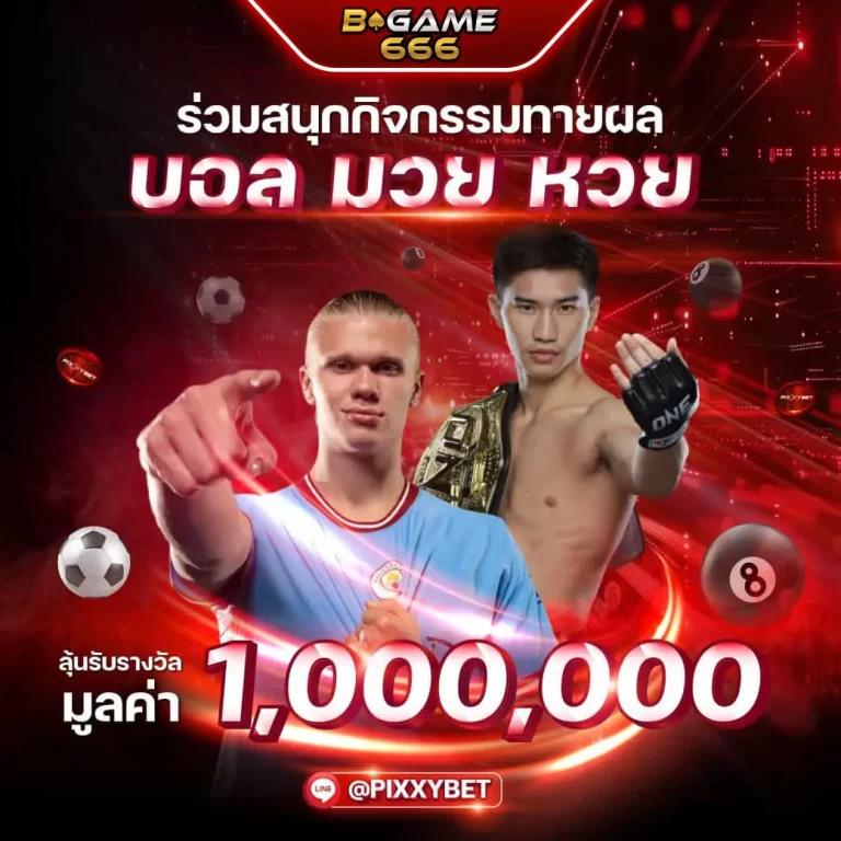 pgzeed 42 เครดิตฟรี เว็บตรง สล็อต ฝากถอนออโต้ ไม่ผ่านเอเย่นต์ 2026