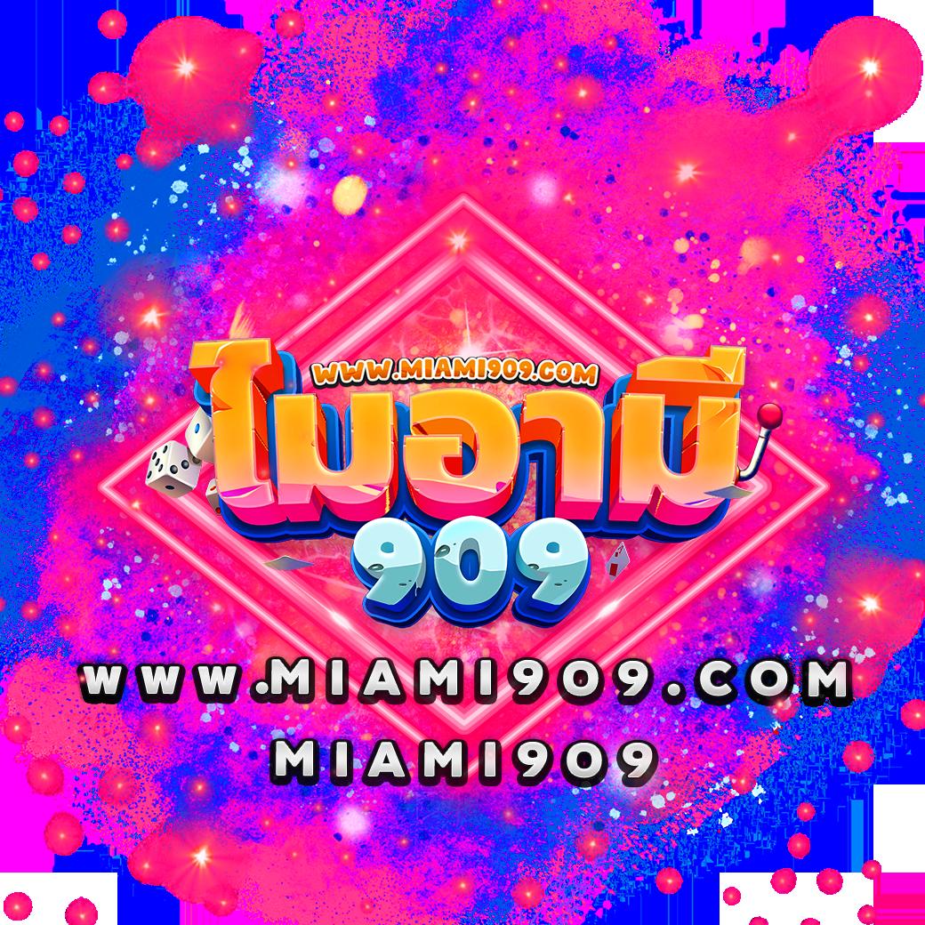 pig789 เว็บตรง สล็อต ฝากถอนออโต้ ไม่ผ่านเอเย่นต์ 2026