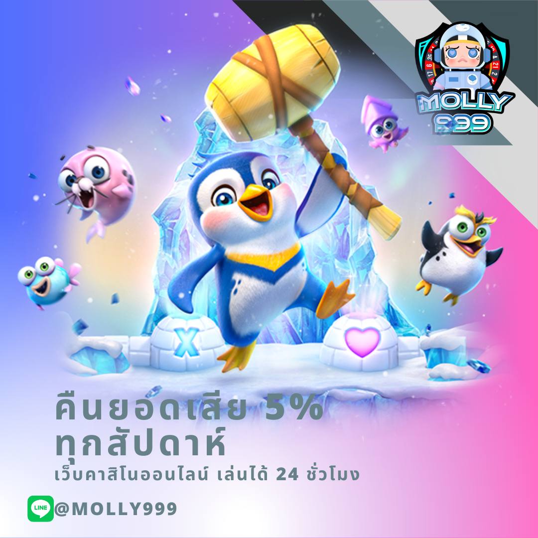 pigpg เว็บตรง สล็อต ฝากถอนออโต้ ไม่ผ่านเอเย่นต์ 2026