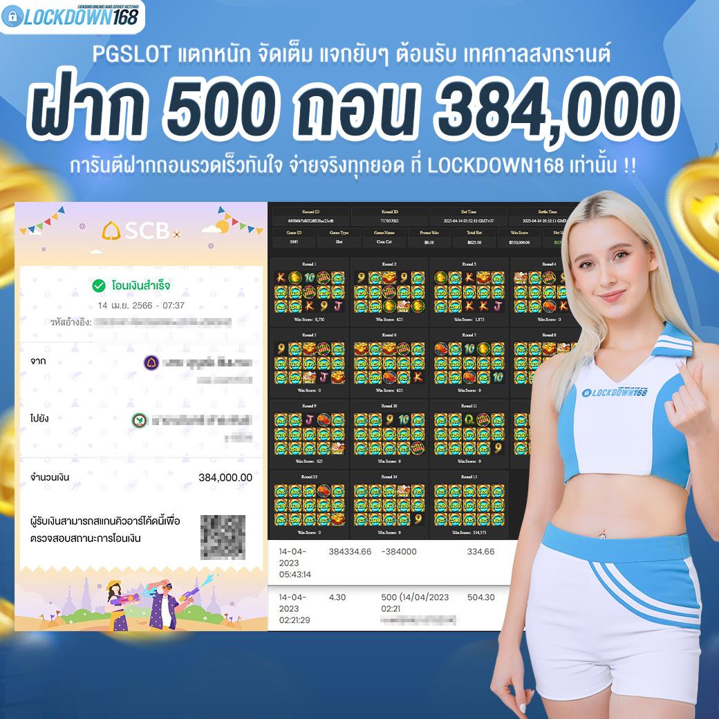 pigspin เข้าสู่ระบบ เว็บตรง สล็อต ฝากถอนออโต้ ไม่ผ่านเอเย่นต์ 2026