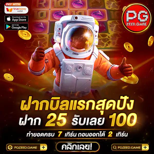 playmode เว็บตรง สล็อต ฝากถอนออโต้ ไม่ผ่านเอเย่นต์ 2026