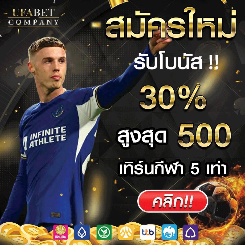 playrich เว็บตรง สล็อต ฝากถอนออโต้ ไม่ผ่านเอเย่นต์ 2026