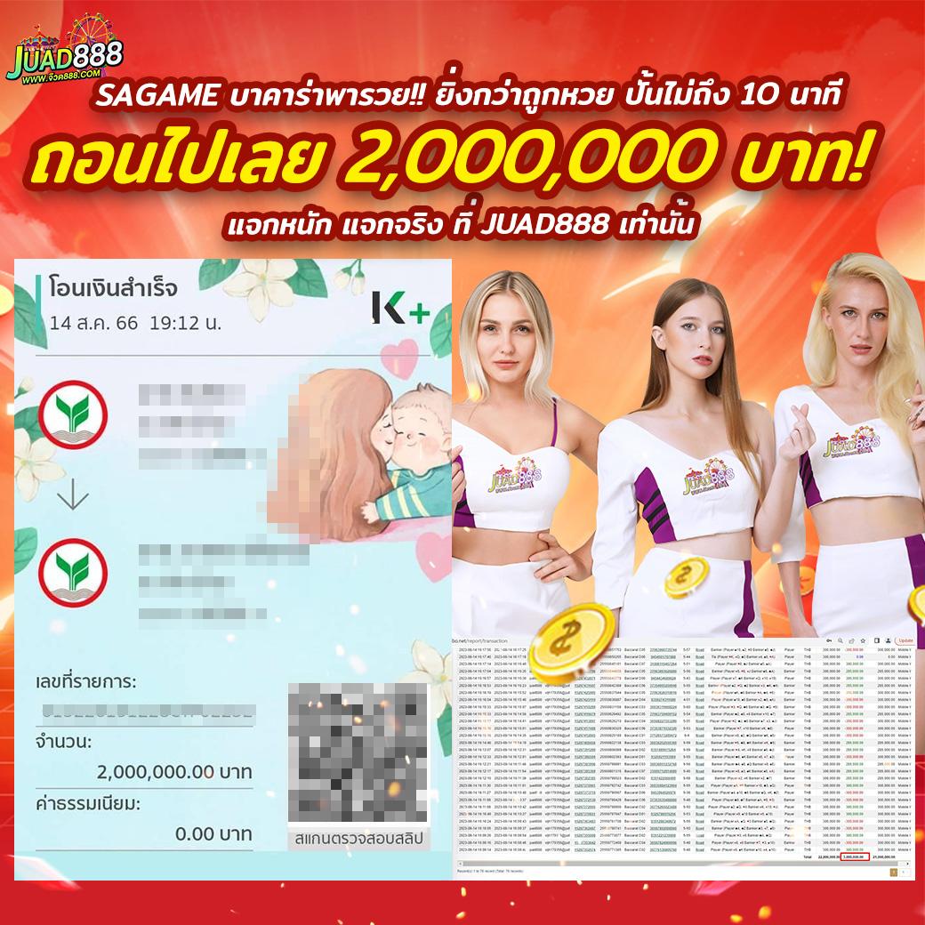 pung123plus เว็บตรงสล็อต ฝากถอนออโต้ ไม่ผ่านเอเย่นต์ 2026