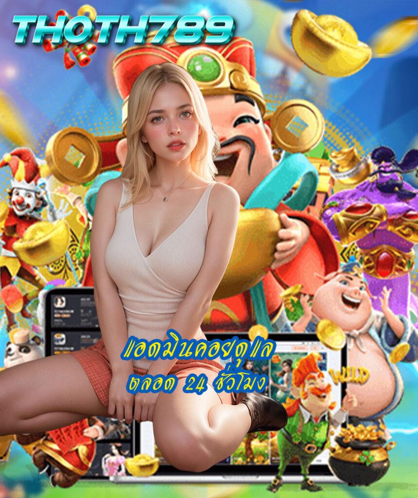 pxj vip เข้าสู่ระบบ เว็บตรง สล็อต ฝากถอนออโต้ ไม่ผ่านเอเย่นต์ 2026