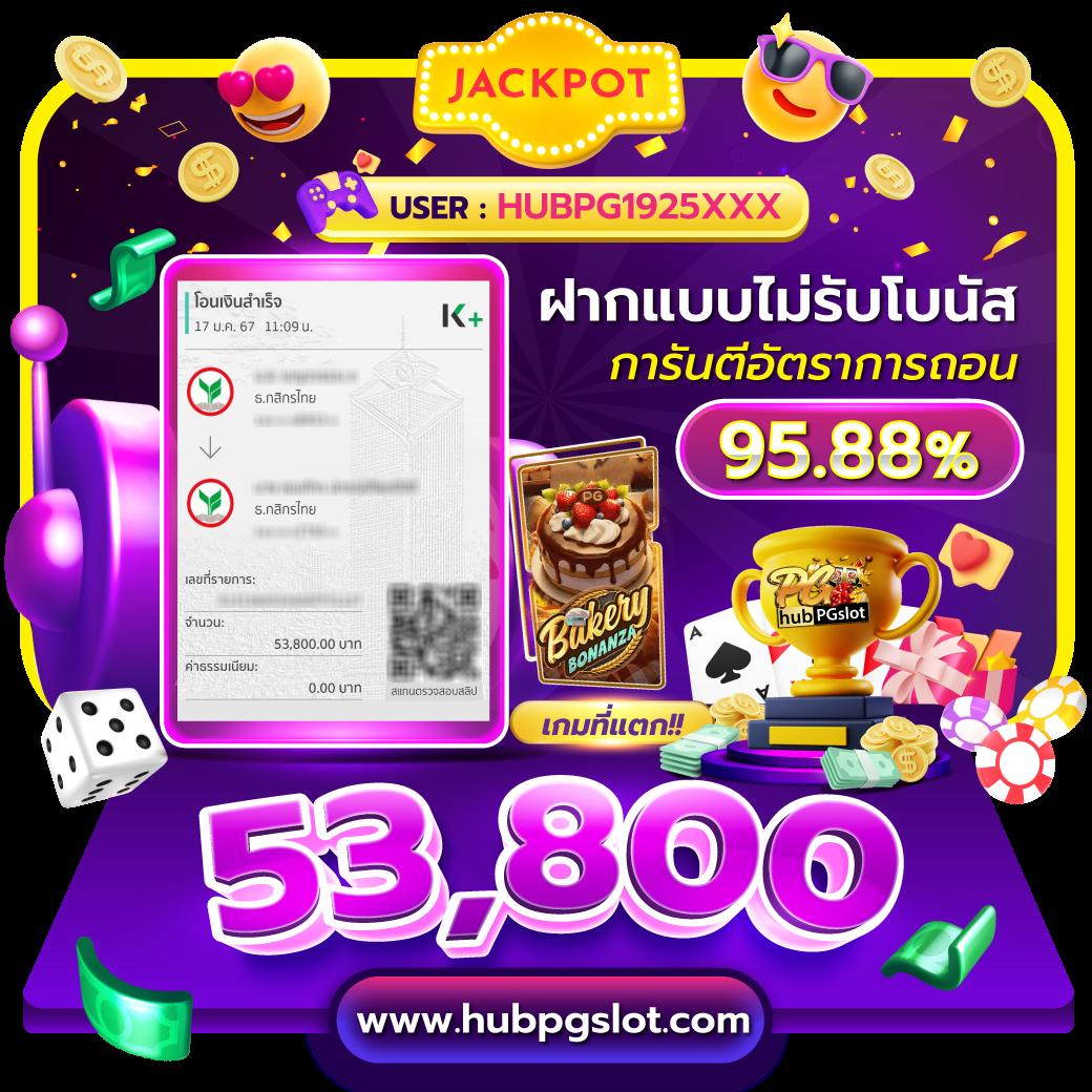 racha lotto เว็บตรง สล็อต ฝากถอนออโต้ ไม่ผ่านเอเย่นต์ 2026