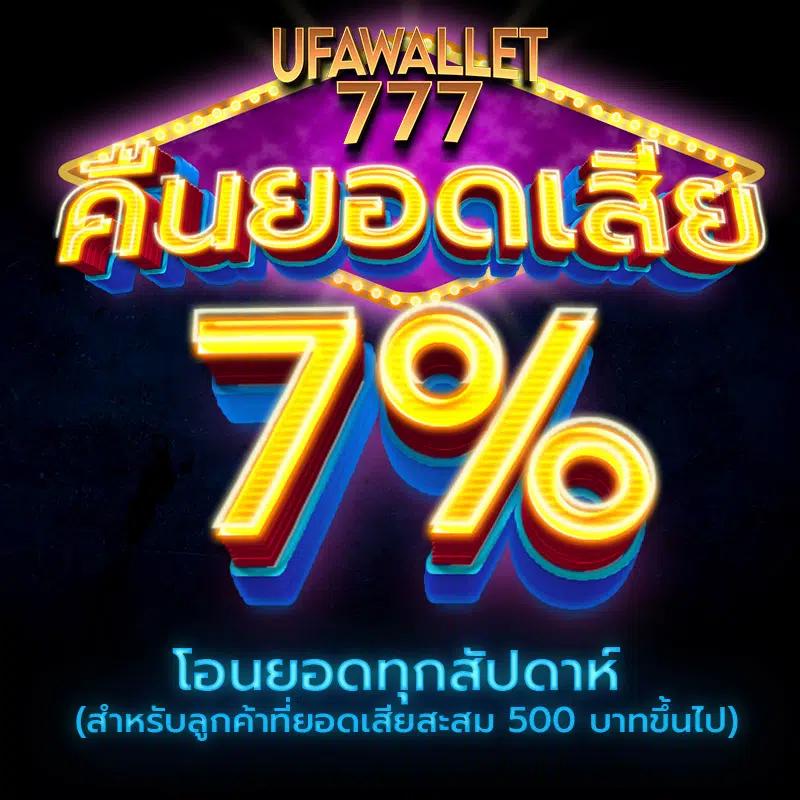 redbet168 เว็บตรง สล็อต ฝากถอนออโต้ ไม่ผ่านเอเย่นต์ 2026
