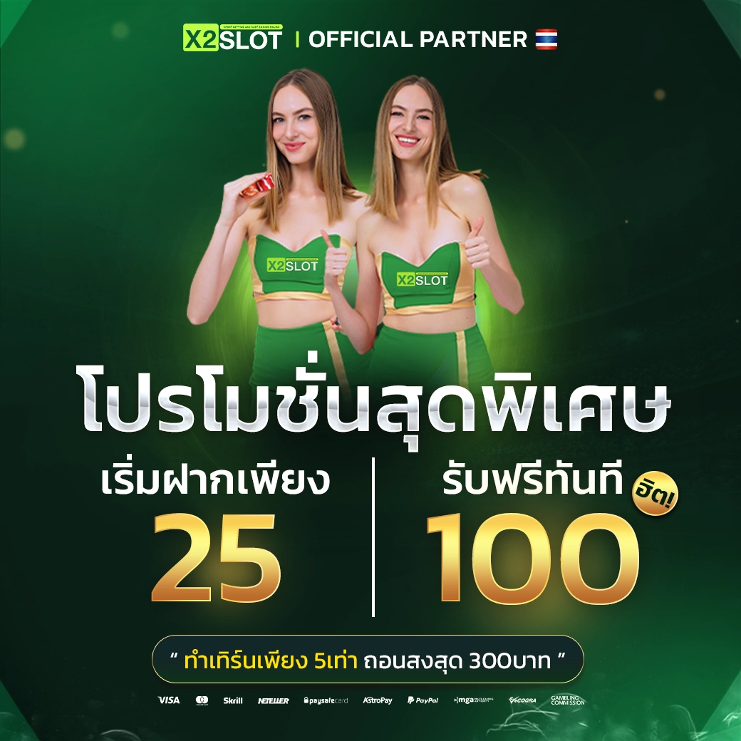 sbf99 เว็บตรง สล็อต ฝากถอนออโต้ ไม่ผ่านเอเย่นต์ 2026