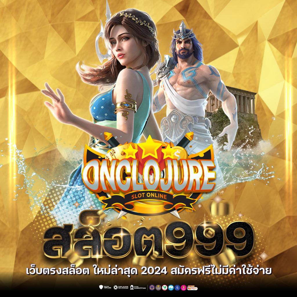 sbobet ทางเข้า เว็บตรง สล็อต ฝากถอนออโต้ ไม่ผ่านเอเย่นต์ 2026