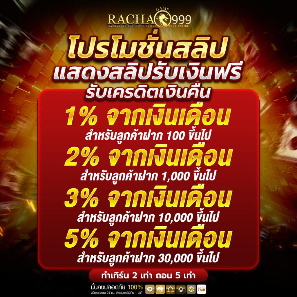 sbotop เว็บตรง สล็อต ฝากถอนออโต้ ไม่ผ่านเอเย่นต์ 2026
