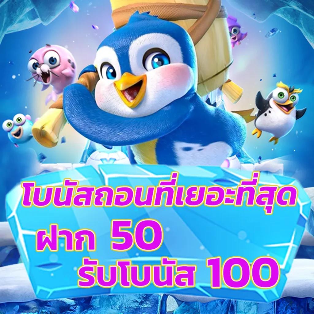 sexxygame666 เว็บตรง สล็อต ฝากถอนออโต้ ไม่ผ่านเอเย่นต์ 2026