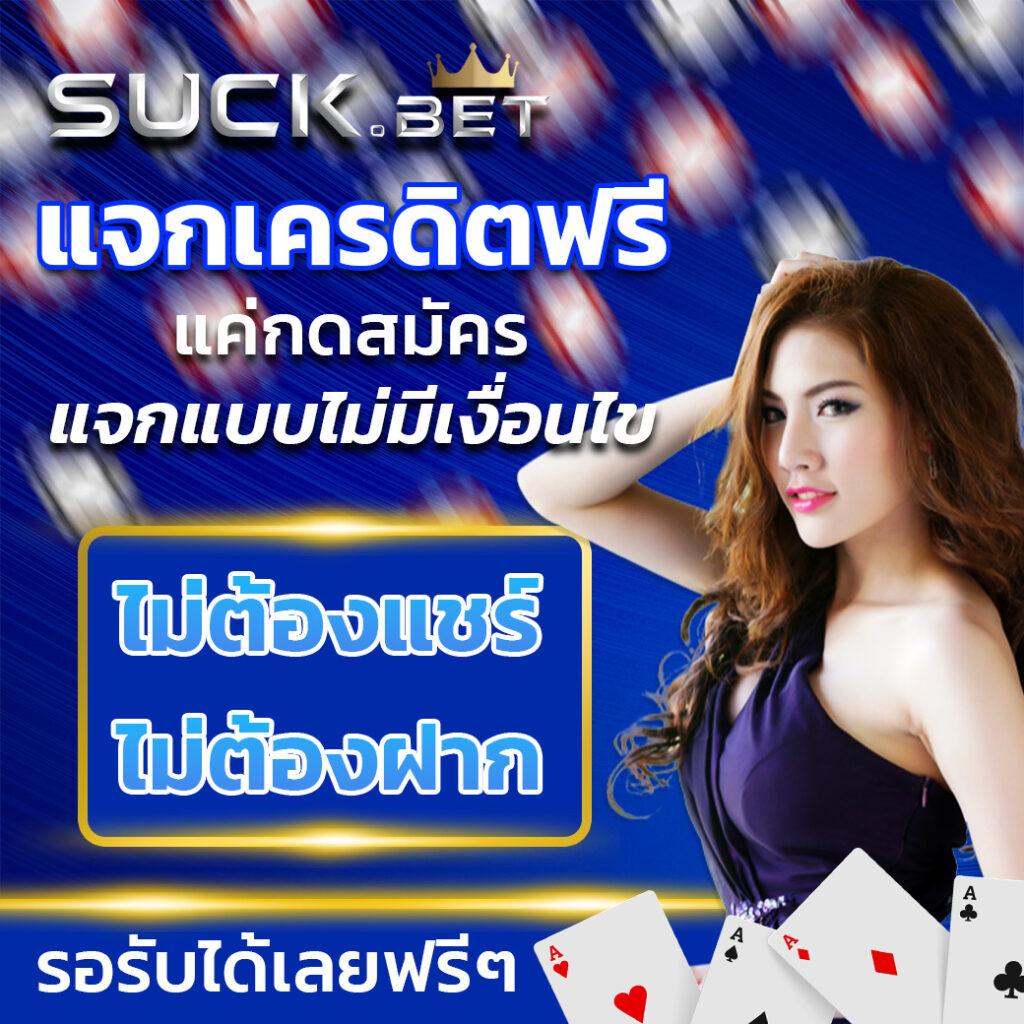siam855 เว็บตรง สล็อต ฝากถอนออโต้ ไม่ผ่านเอเย่นต์ 2026