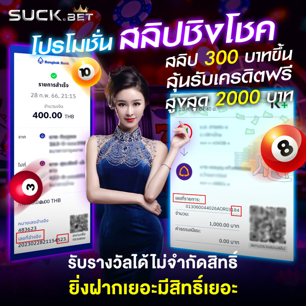 slot1111 เว็บตรง สล็อต ฝากถอนออโต้ ไม่ผ่านเอเย่นต์ 2026