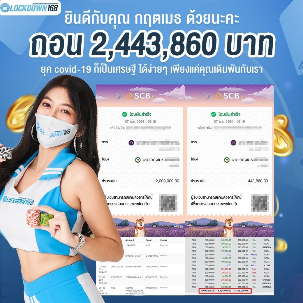 slot1688 เว็บตรง สล็อต ฝากถอนออโต้ ไม่ผ่านเอเย่นต์ 2026
