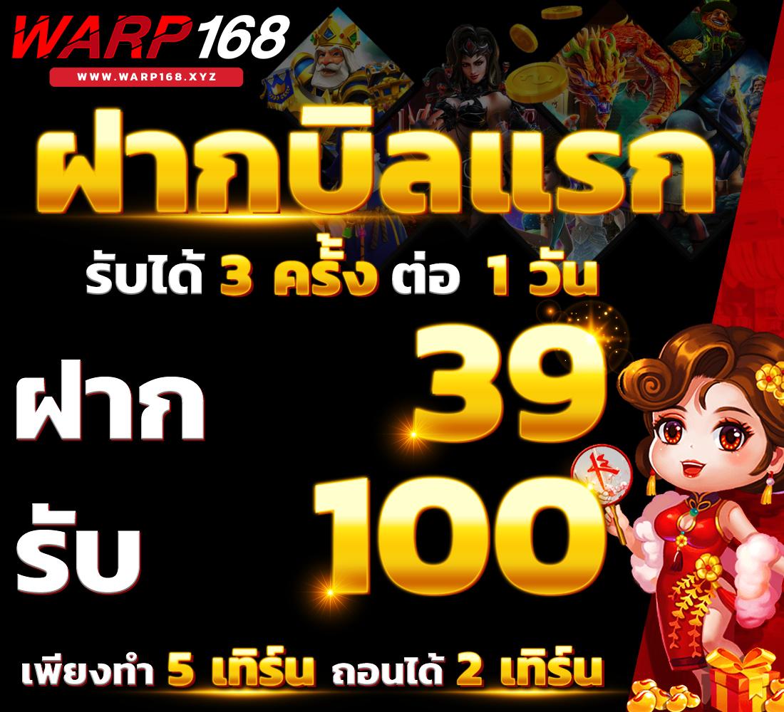 slot66 เว็บตรง สล็อต ฝากถอนออโต้ ไม่ผ่านเอเย่นต์ 2026