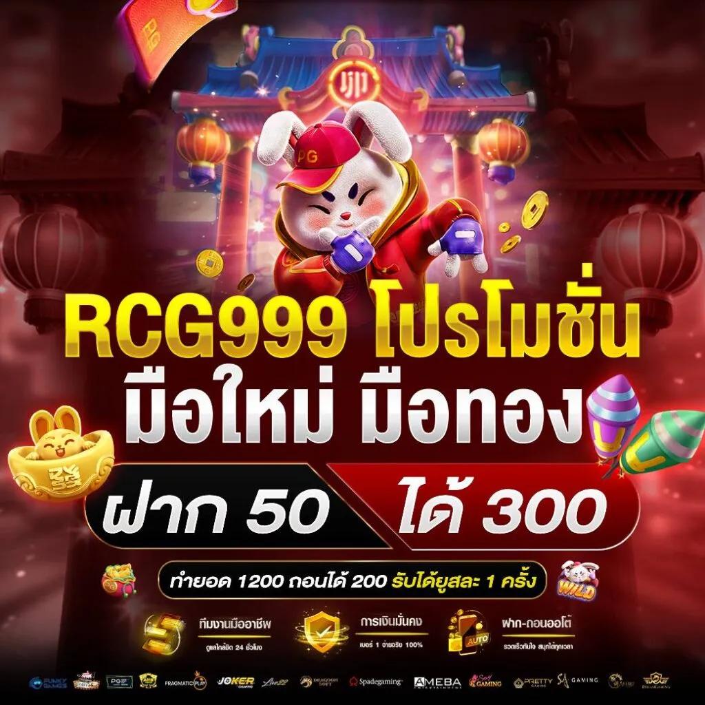 slot888 เว็บตรง สล็อต ฝากถอนออโต้ ไม่ผ่านเอเย่นต์ 2026