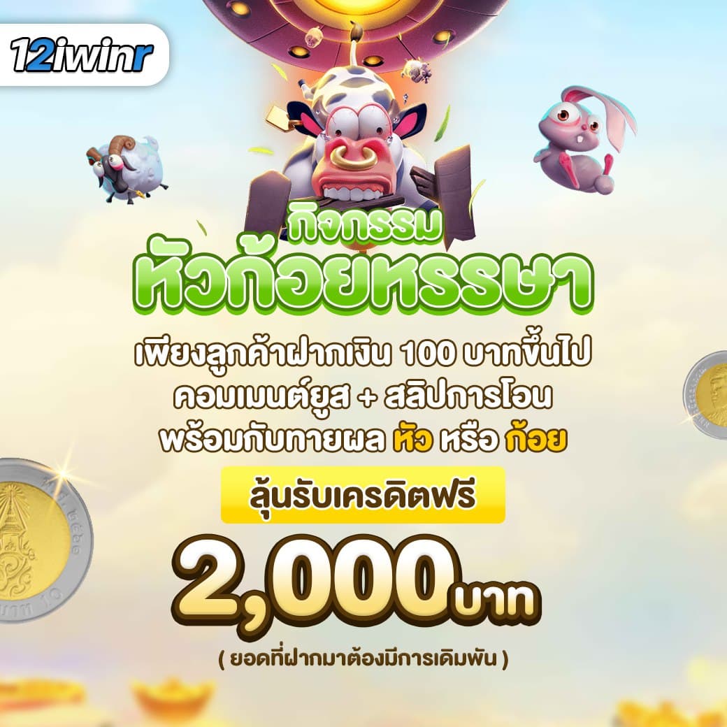 slot993 เว็บตรง สล็อต ฝากถอนออโต้ ไม่ผ่านเอเย่นต์ 2026