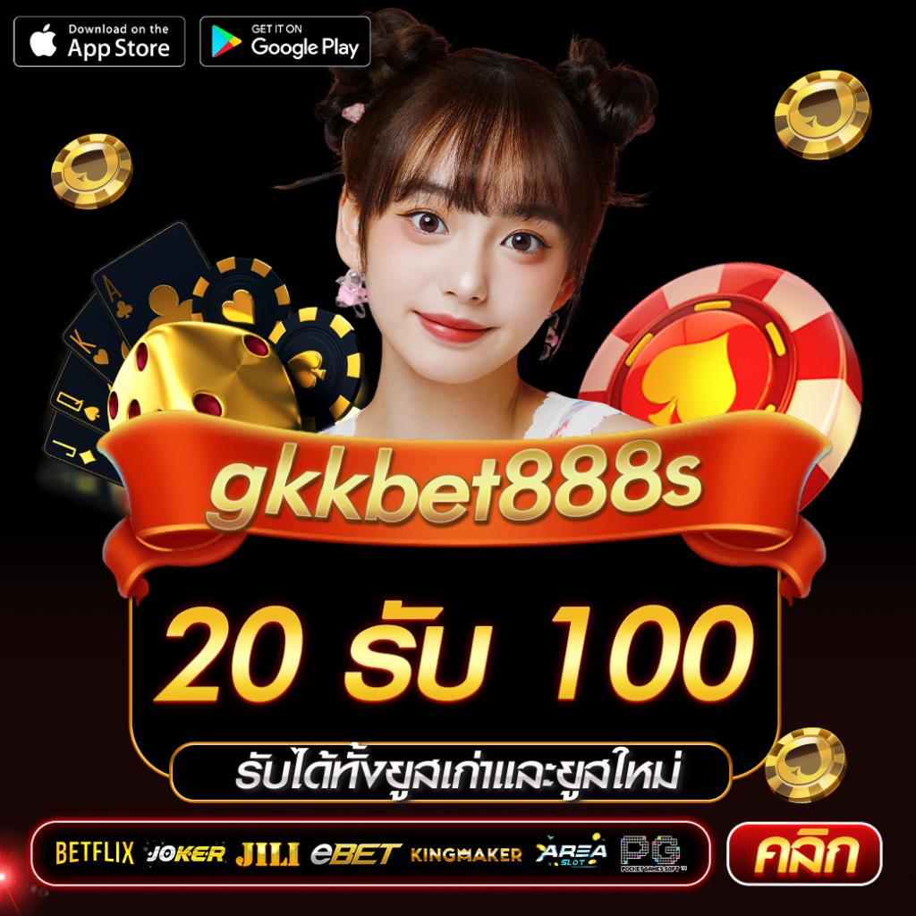 slot demo เว็บตรง สล็อต ฝากถอนออโต้ ไม่ผ่านเอเย่นต์ 2026