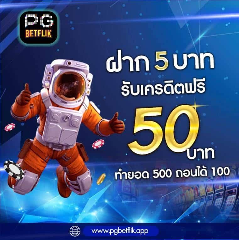 slot gacha168 เว็บตรง สล็อต ฝากถอนออโต้ ไม่ผ่านเอเย่นต์ 2026