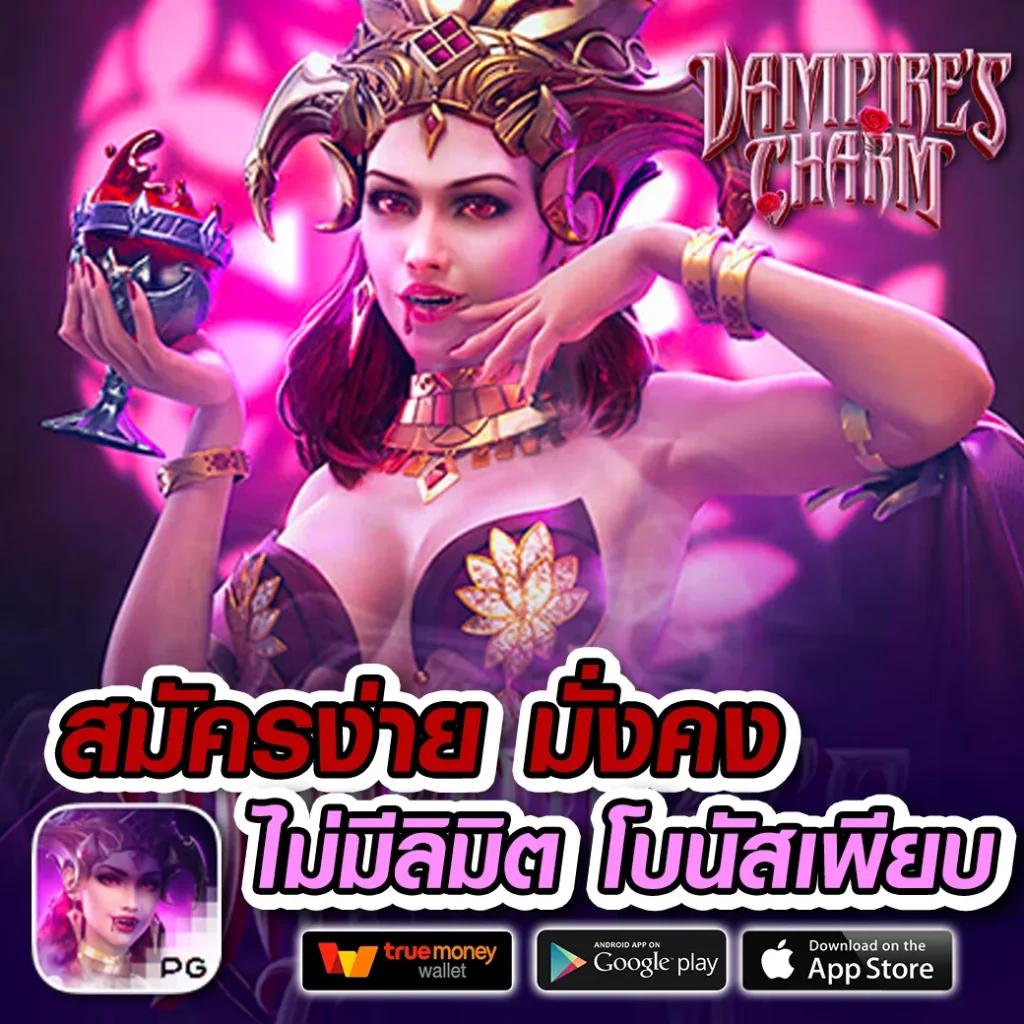 slot pg เว็บตรง สล็อต ฝากถอนออโต้ ไม่ผ่านเอเย่นต์ 2026